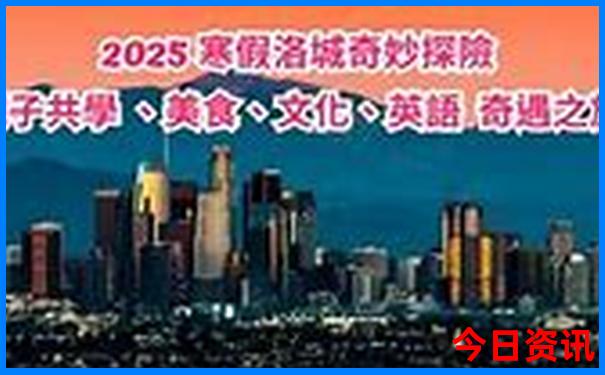 67月份旅游最佳地方推荐