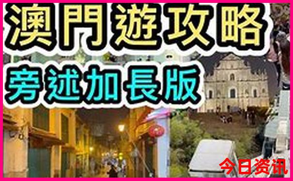 越南头顿旅游景点